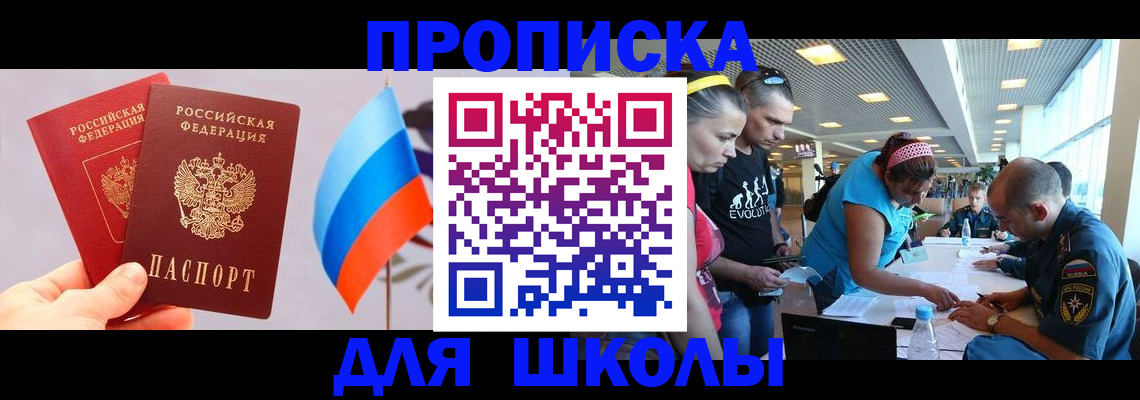 регистрация в Боровичах